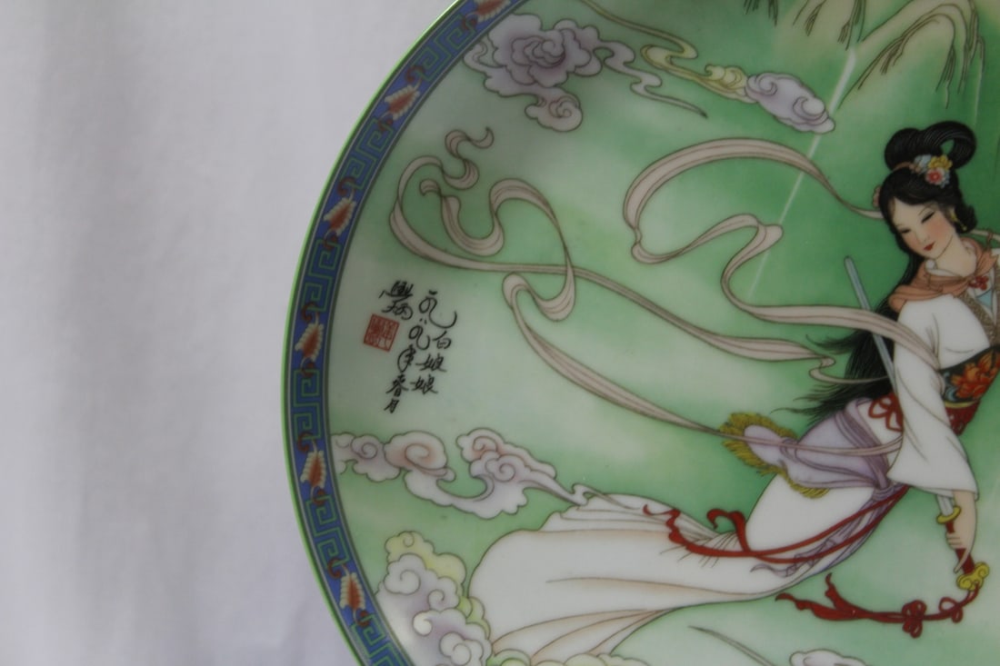 A Chinese Porcelain Plate - 2