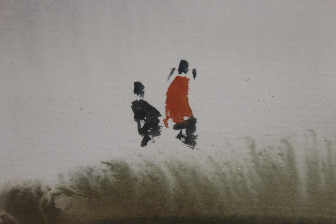 A Korean/Chinese Watercolour - 2