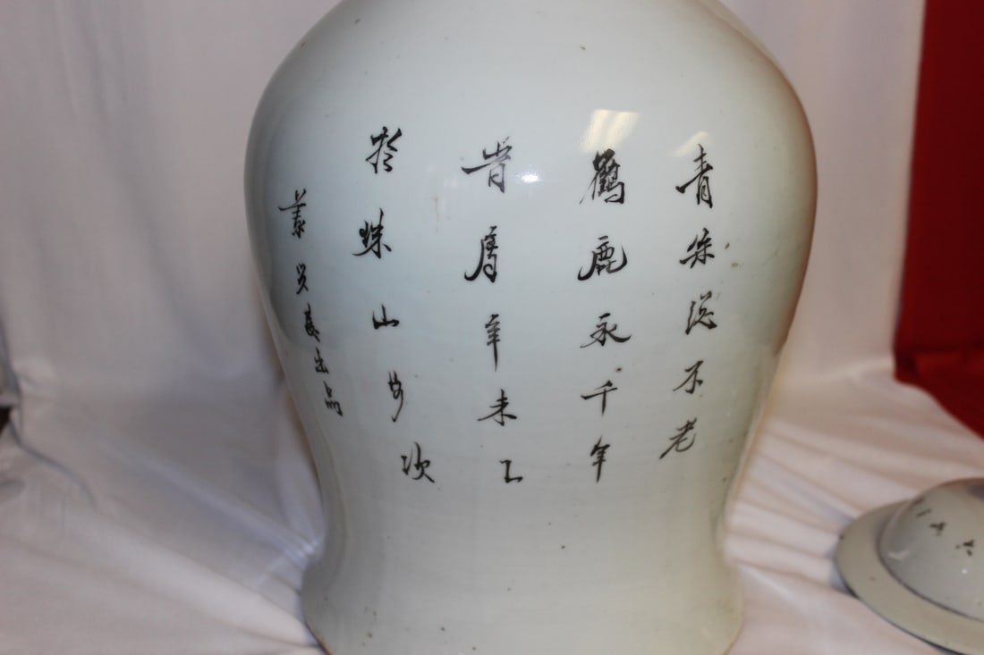 Antique Chinese Ginger Jar - 11
