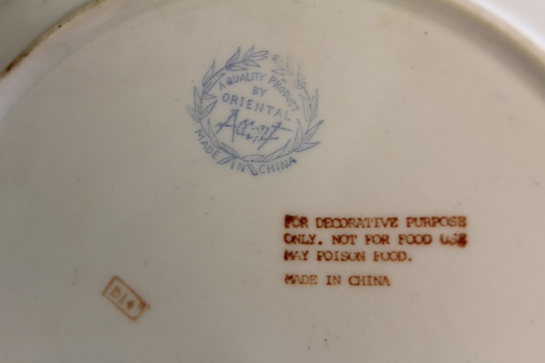 Decorative Chinese Plate - 4