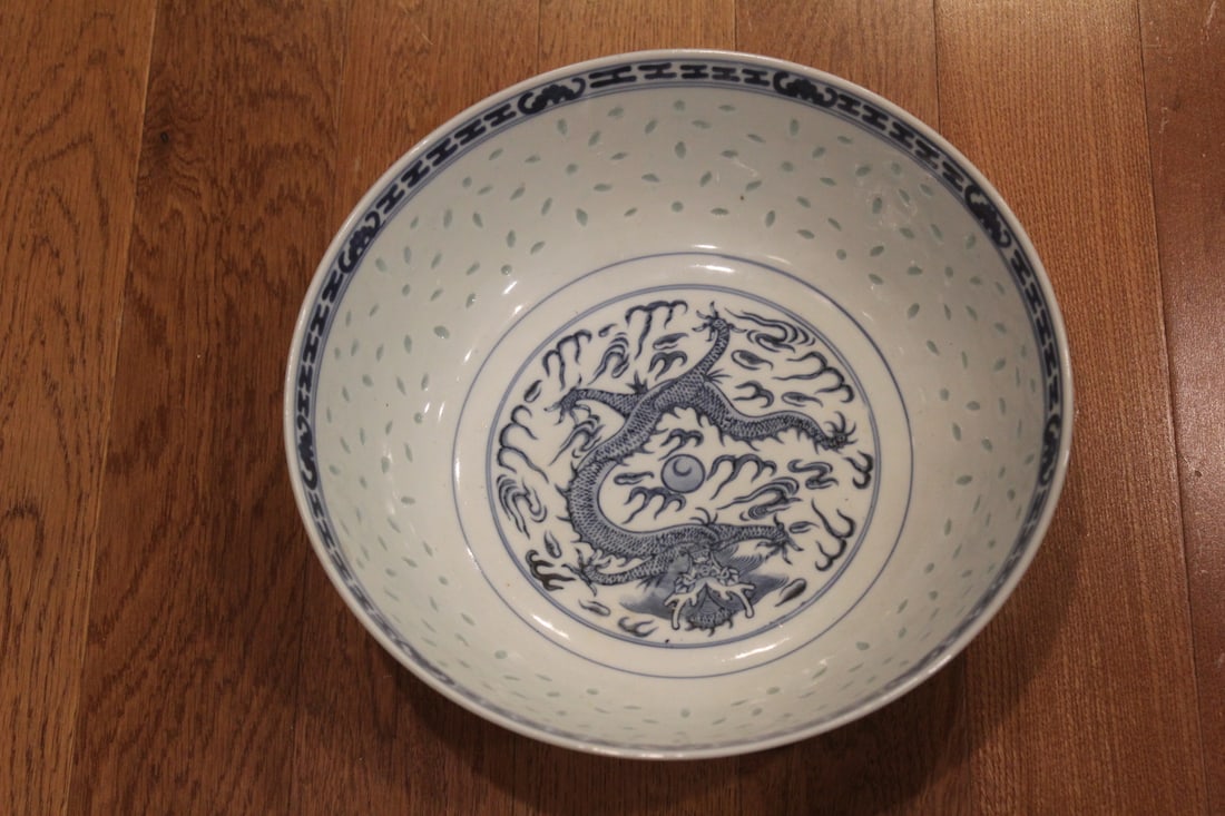 Large Chinese Dragon Center Bowl: rice pattern - 10" in diameter