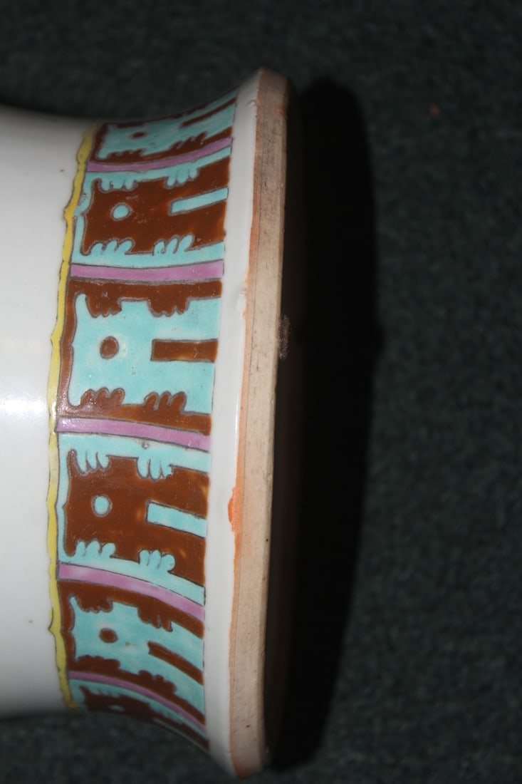 Chinese Famille Rose Baluster Vase - 9