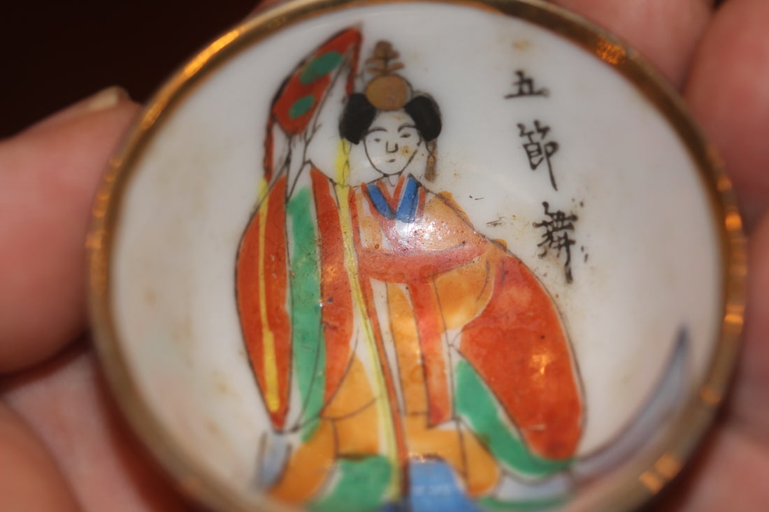 Small Antique Kutani Polychrome Cup - 2