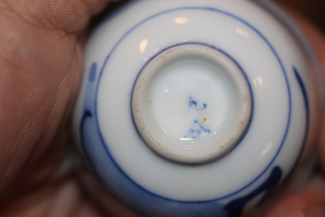 Small Antique Kutani Polychrome Cup - 4