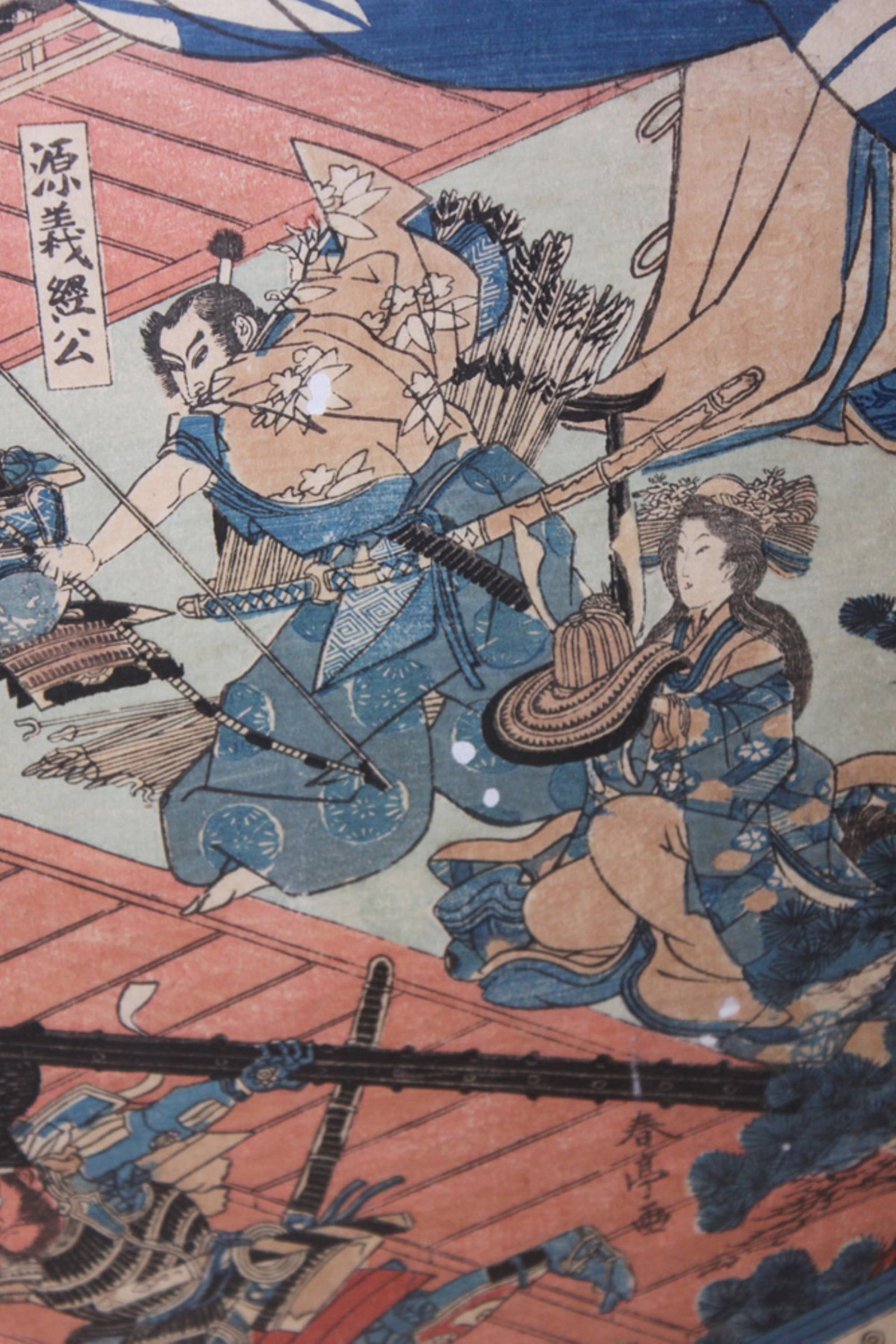 Antique Japanese Woodblock Print by Shuntei - 5
