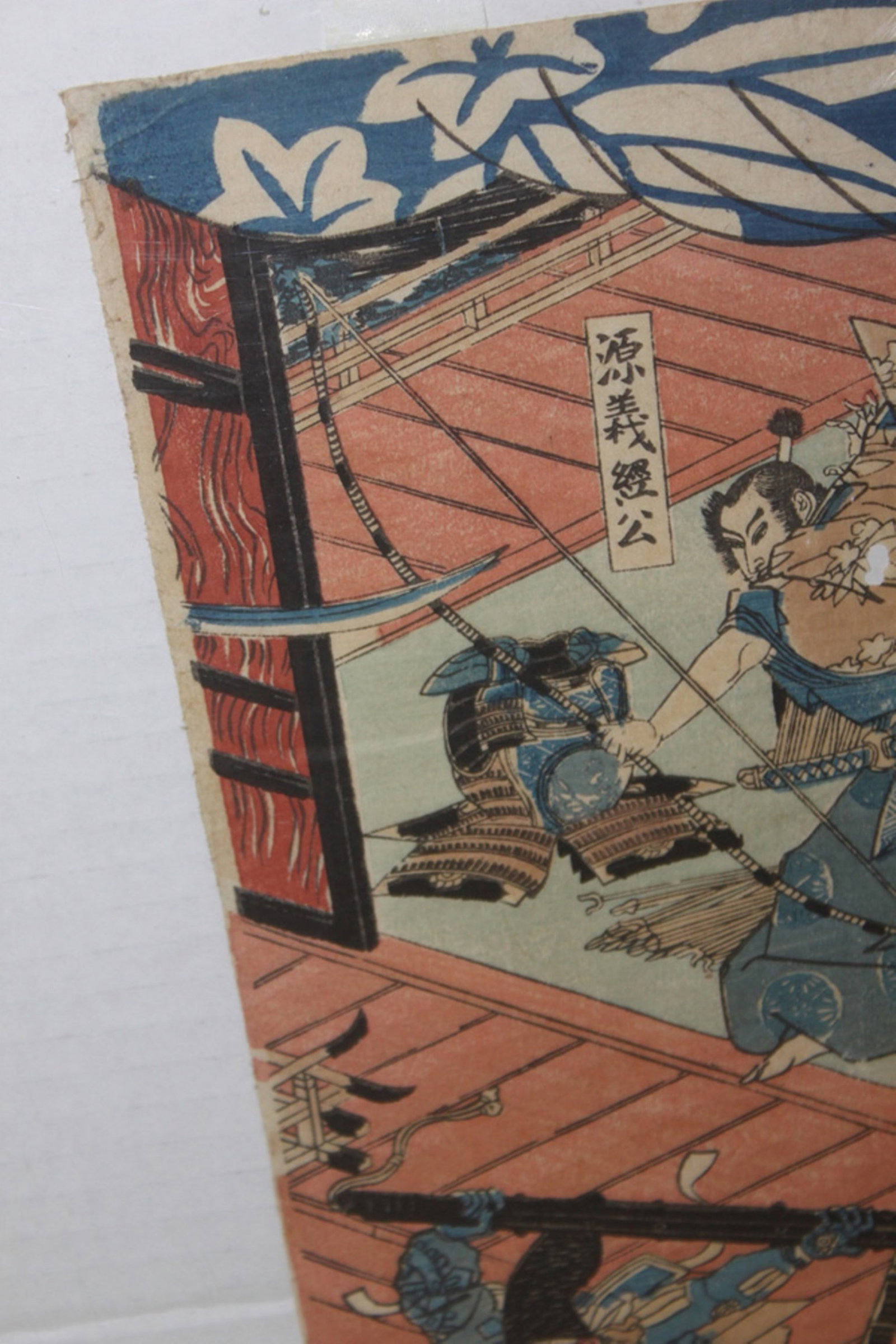 Antique Japanese Woodblock Print by Shuntei - 6