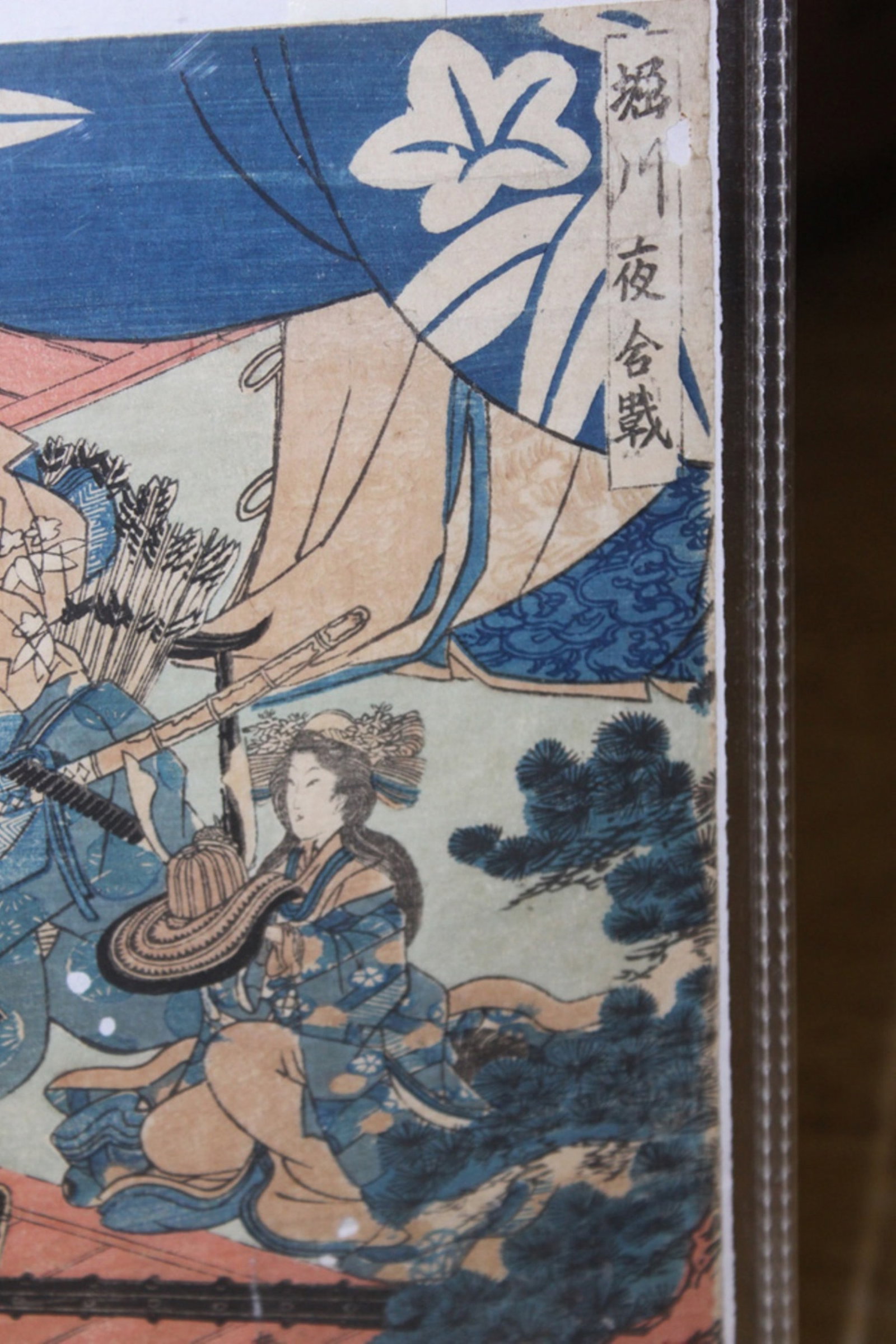 Antique Japanese Woodblock Print by Shuntei - 7