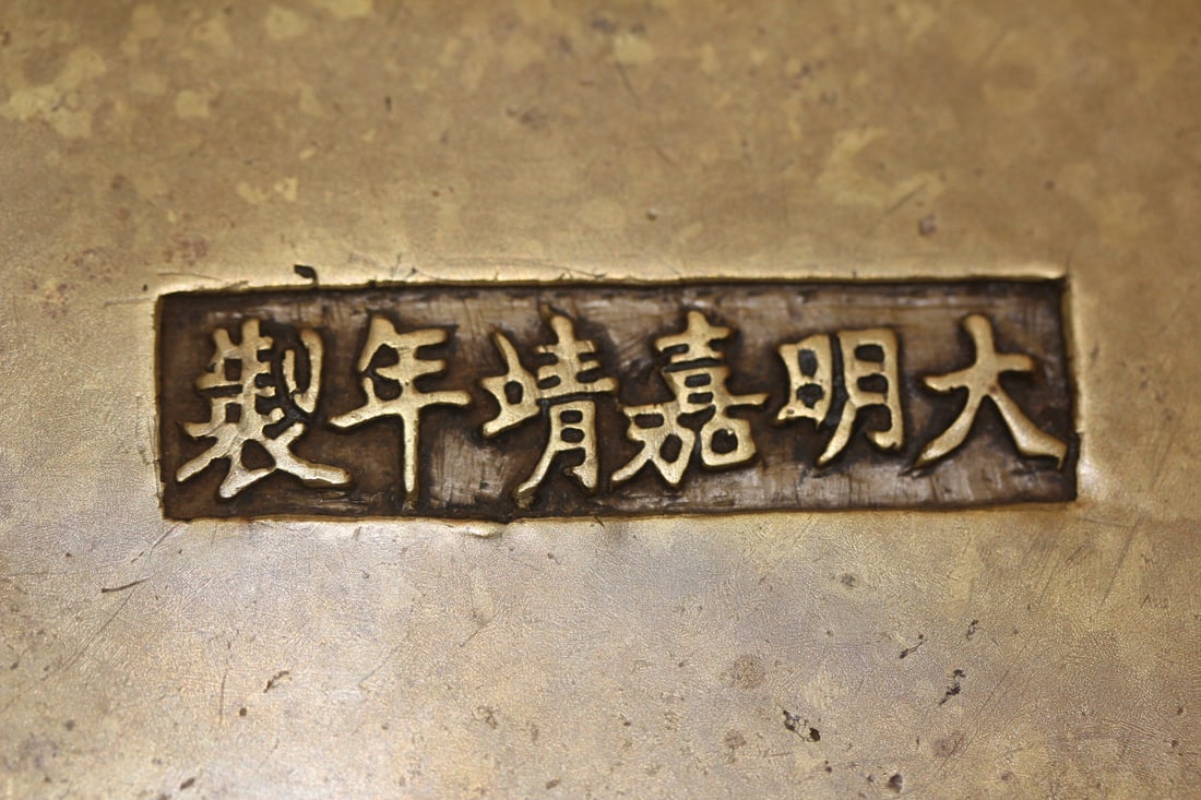 Chinese Bronze Two Dragon Plant Pot - 4