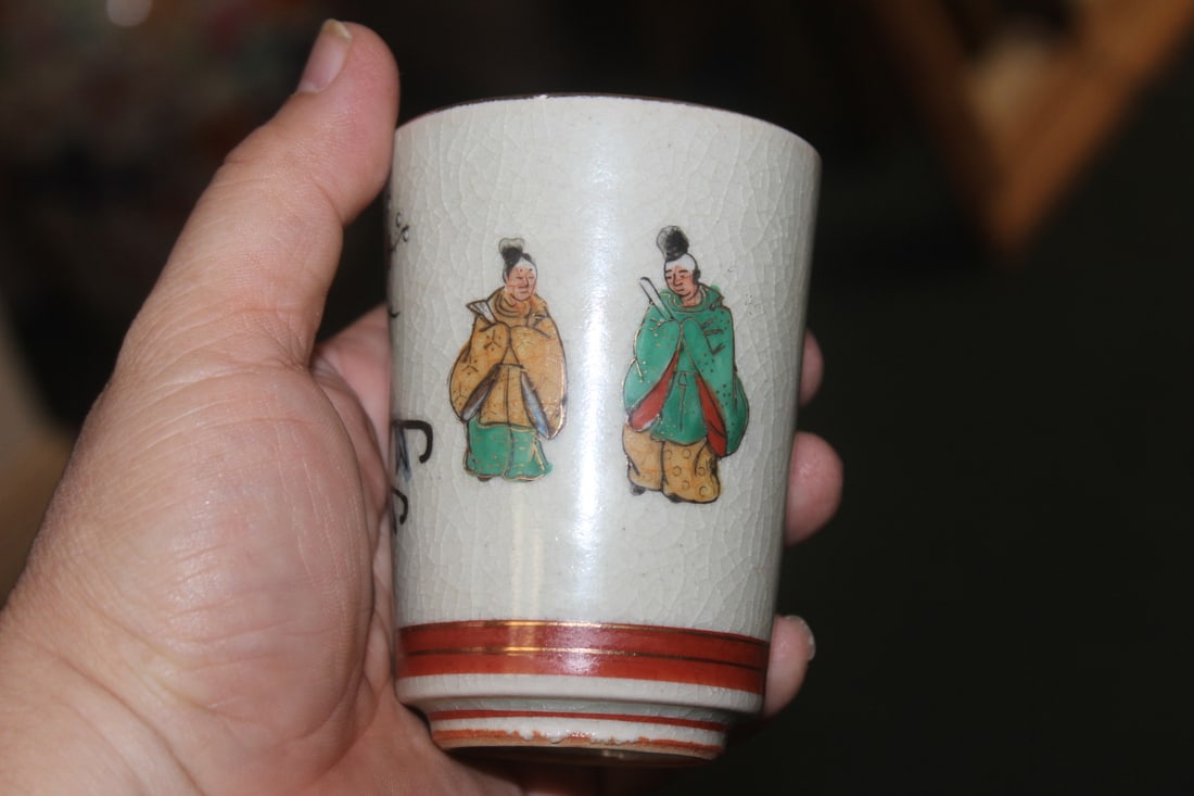 Signed Japanese Kutani Cup - 2