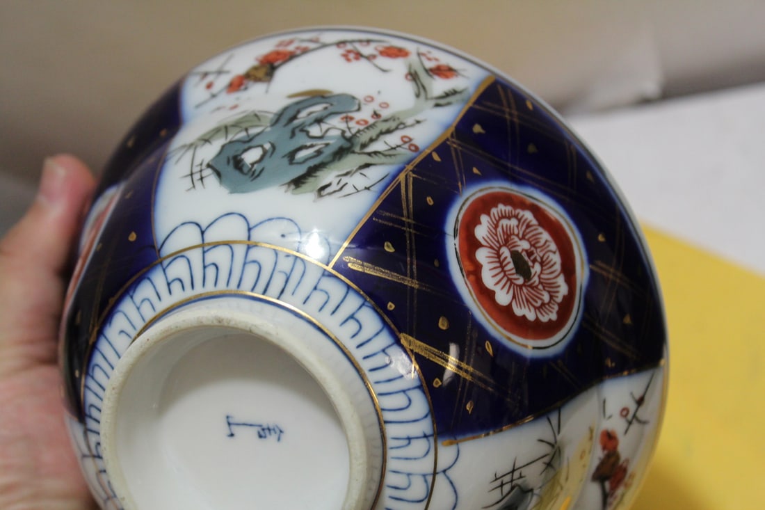 A Japanese Rice or Soup Bowl - 7