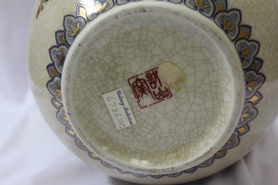 A Japanese Satsuma Vase - 6