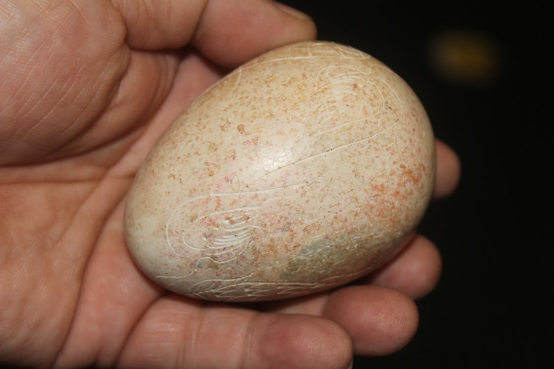 Carved Stone Egg - 2
