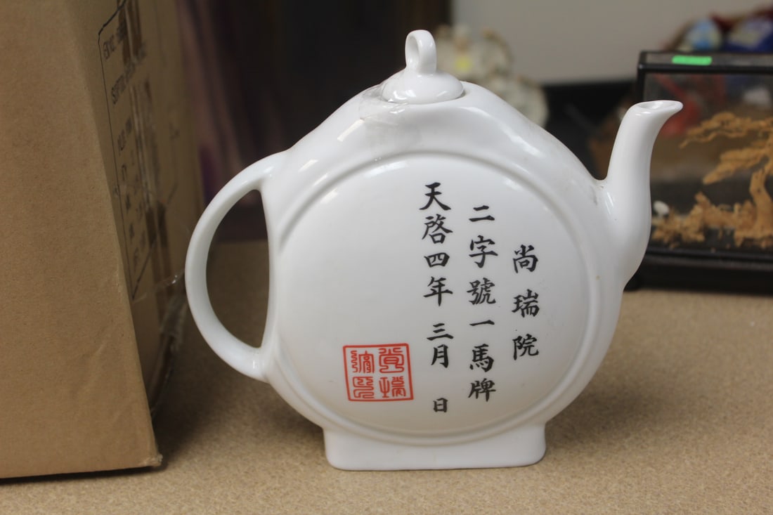 Korean Teapot: 7 3/4" across