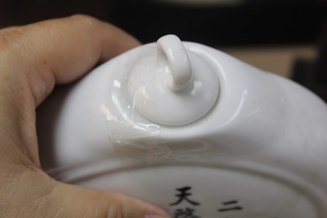 Korean Teapot - 2