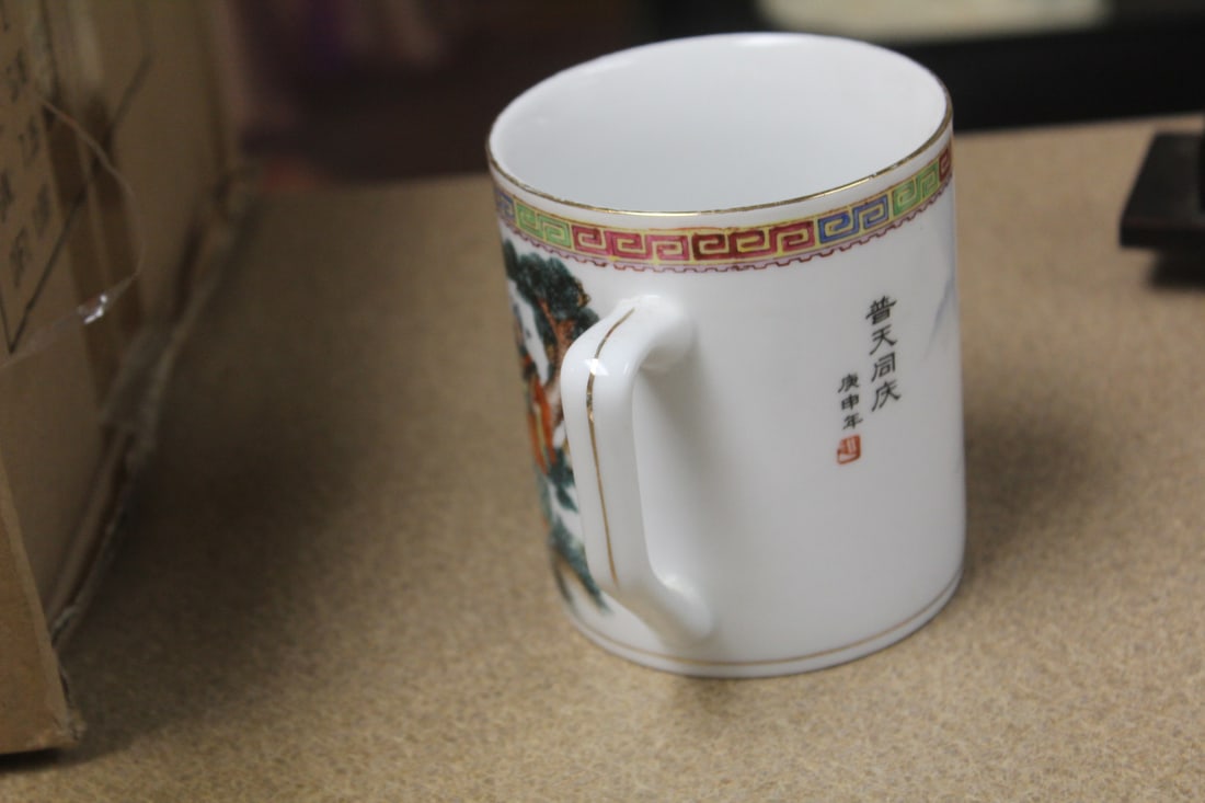 Chinese Cup - 3