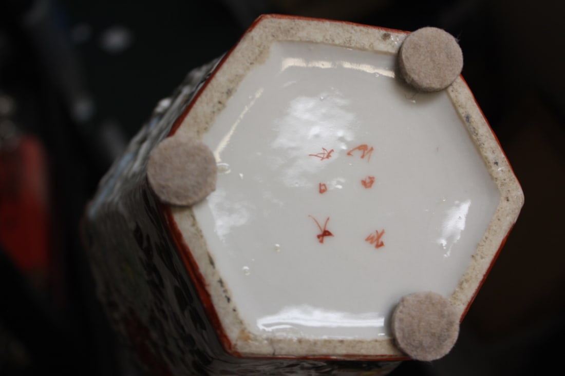 Antique Japanese Kutani Vase - 6