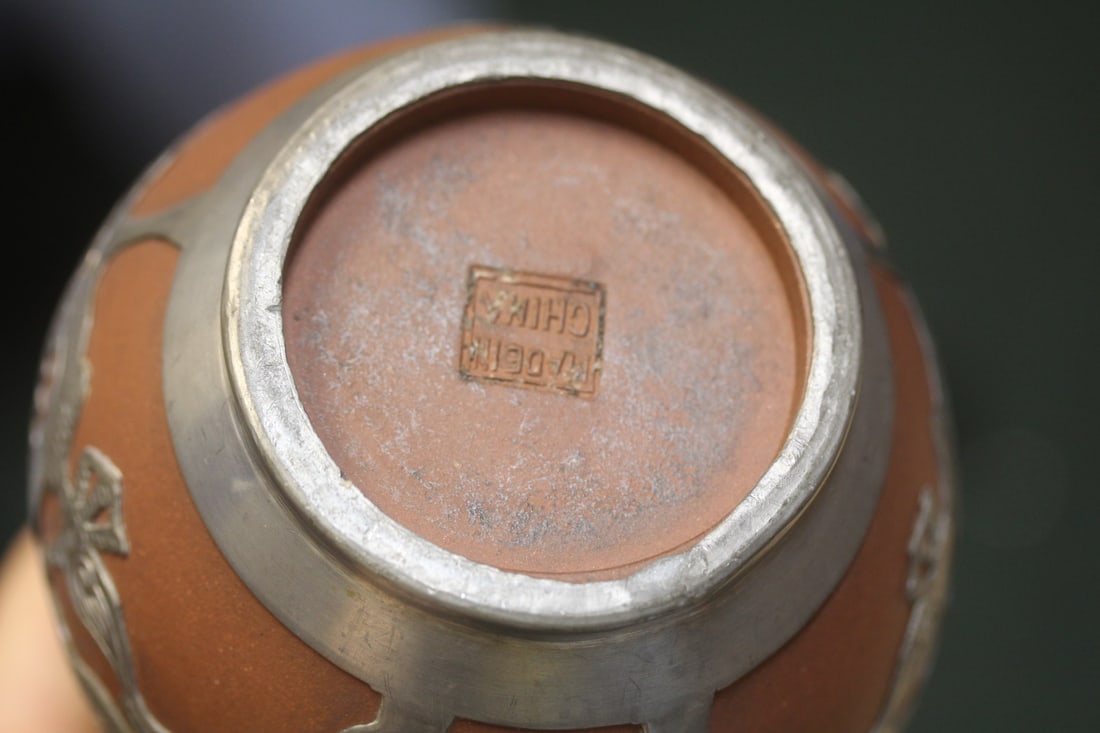 Yixing Creamer or Teapot - 6