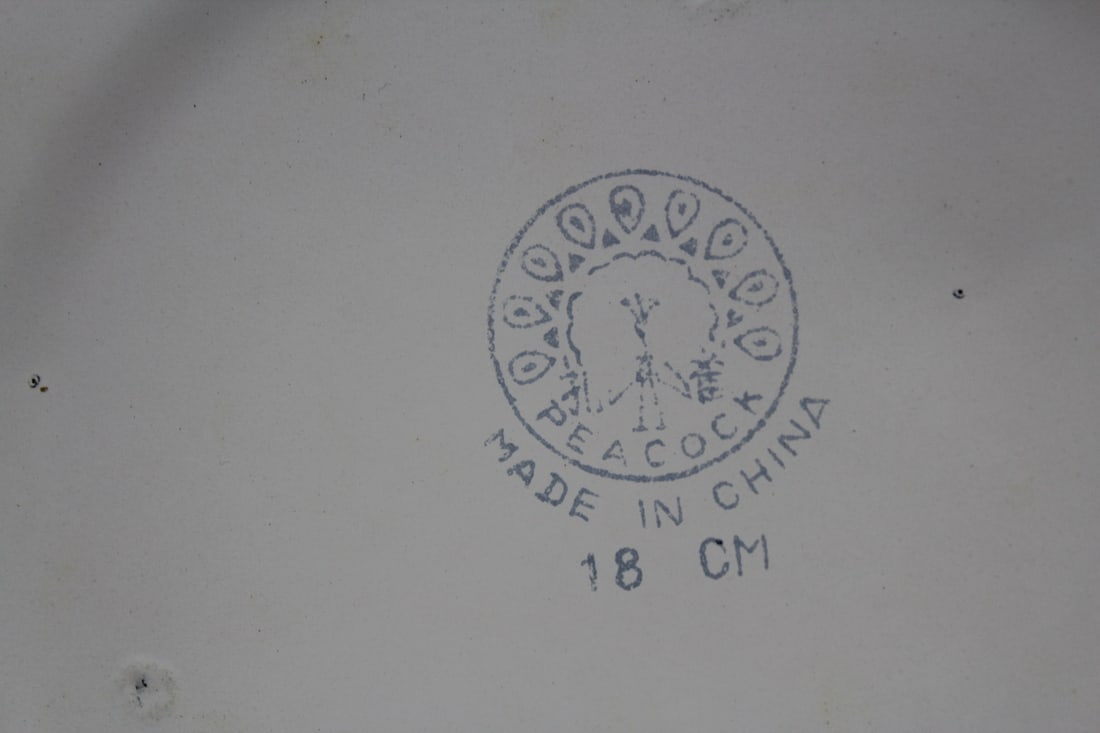 A Chinese Enamel Plate - 6