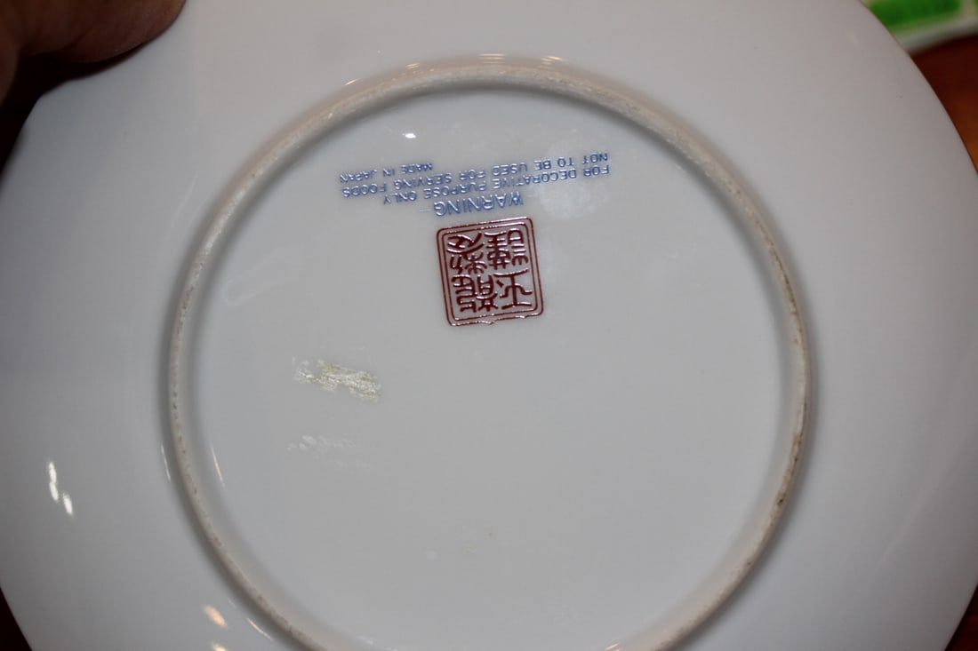 Japanese Imari Plate - 2