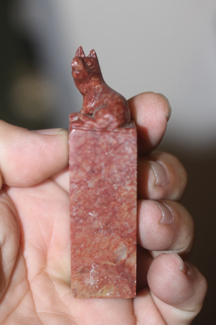 Small Chinese Soapstone Seal - 3