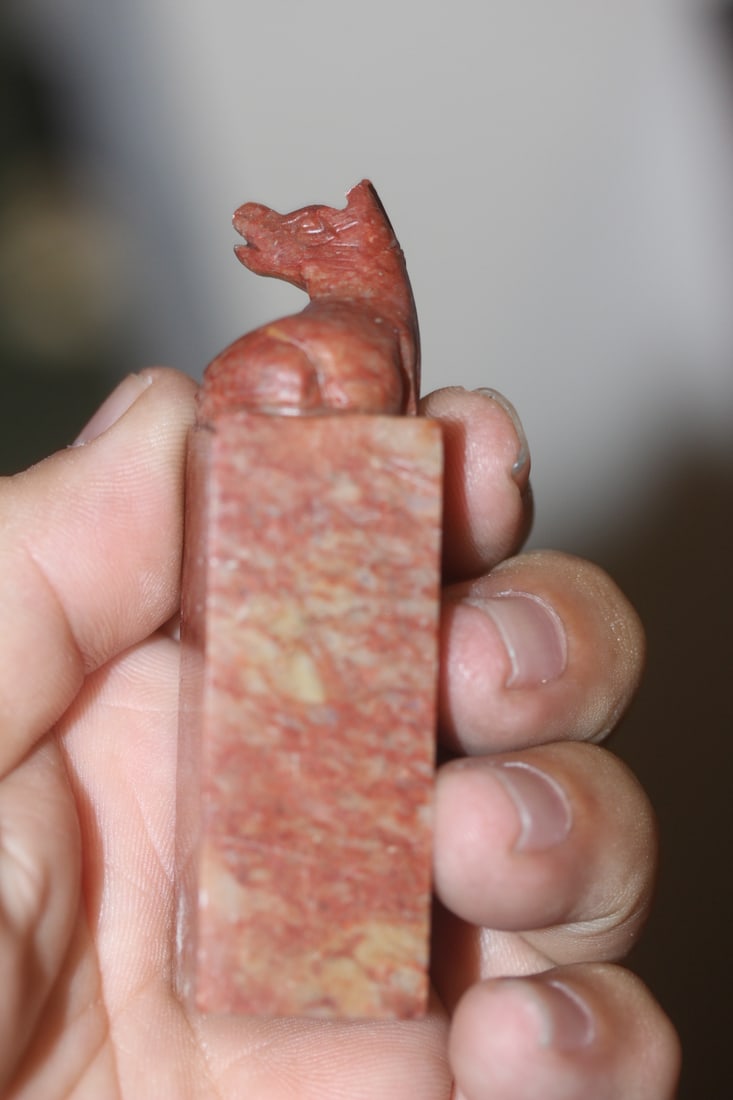 Small Chinese Soapstone Seal - 4