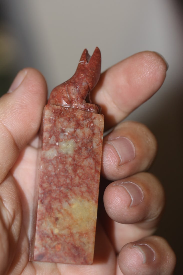 Small Chinese Soapstone Seal - 5