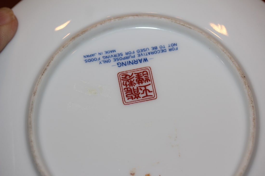 Japanese Imari Plate - 2