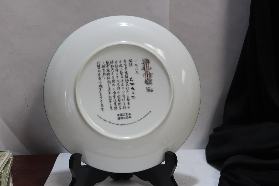 A Handpainted, Signed Chinese Plate - 5