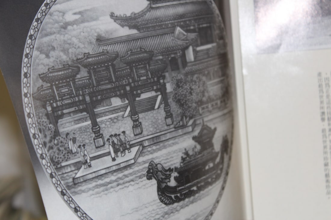 A Handpainted, Signed Chinese Plate - 7