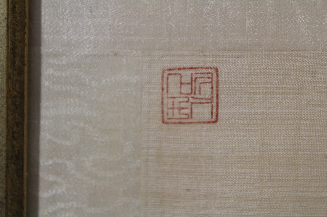A Signed Chinese Painting on Silk - 6