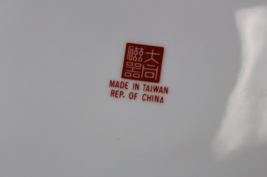 A Nice Chinese Blue and White Porcelain Charger - 8