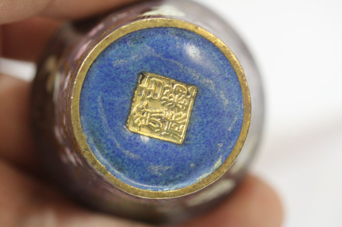 A Chinese Cloisonne Trinket Box - 5