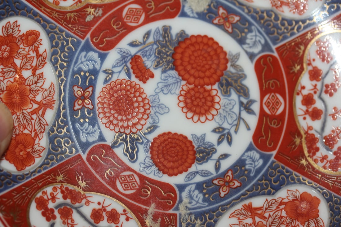 Japanese Imari Plate - 2