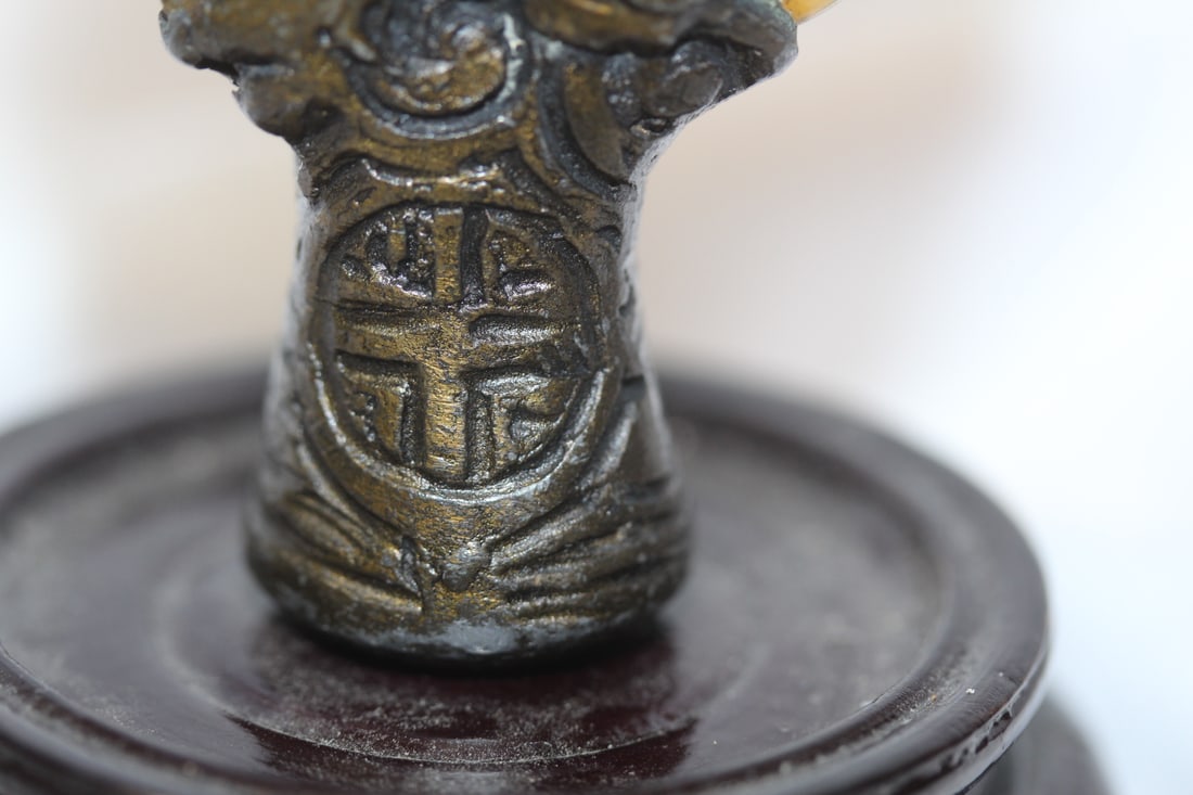 A Chinese Agate Finial - 4