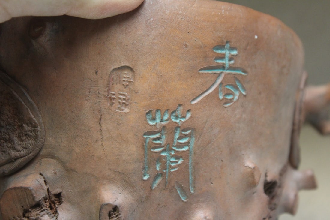 Vintage/Antique Chinese Yixing or Zisha Plant Pot - 2