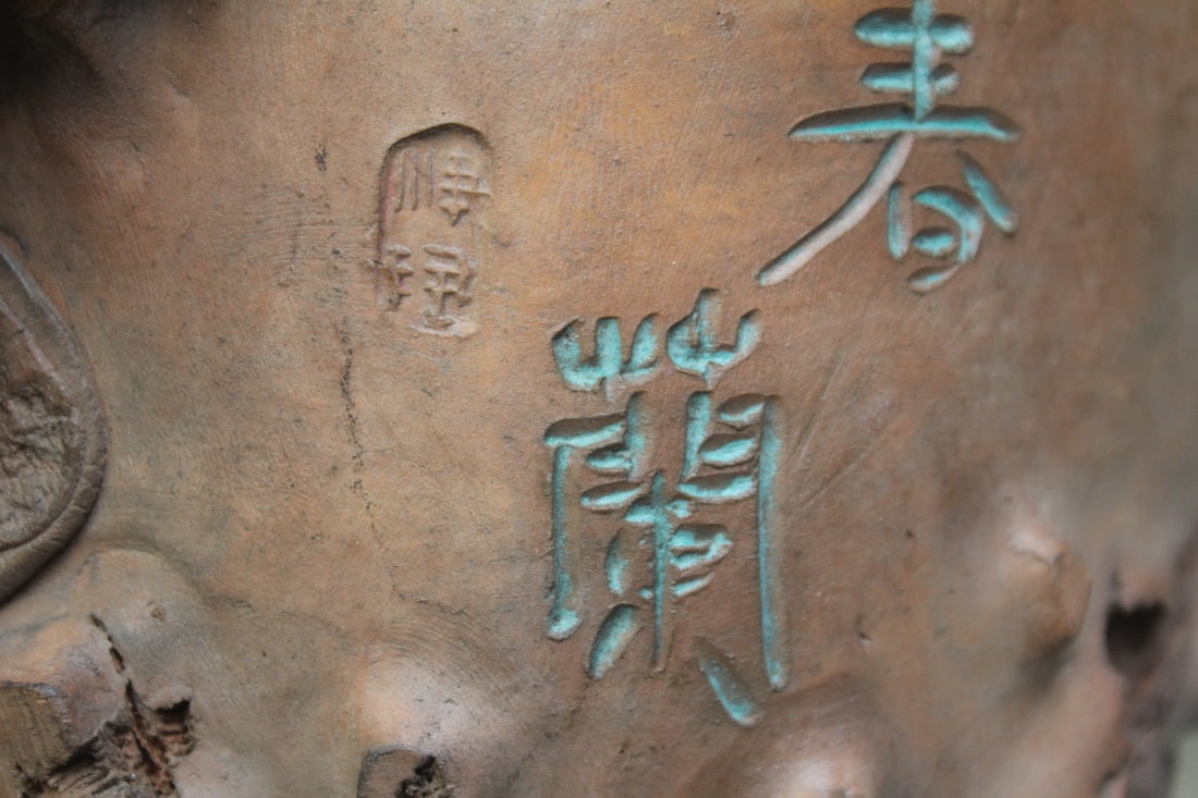 Vintage/Antique Chinese Yixing or Zisha Plant Pot - 9