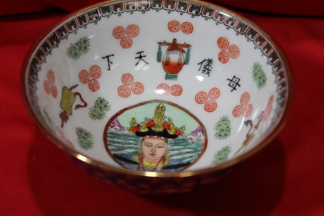 A Chinese Bowl - 2