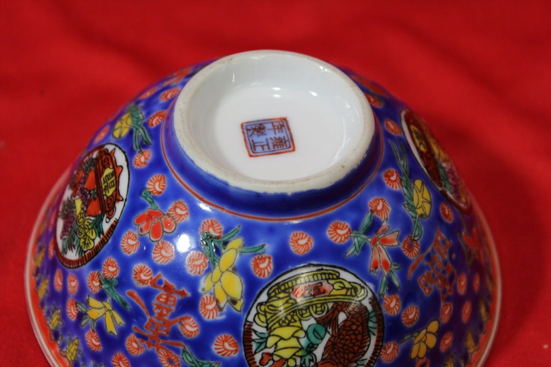 A Chinese Bowl - 4