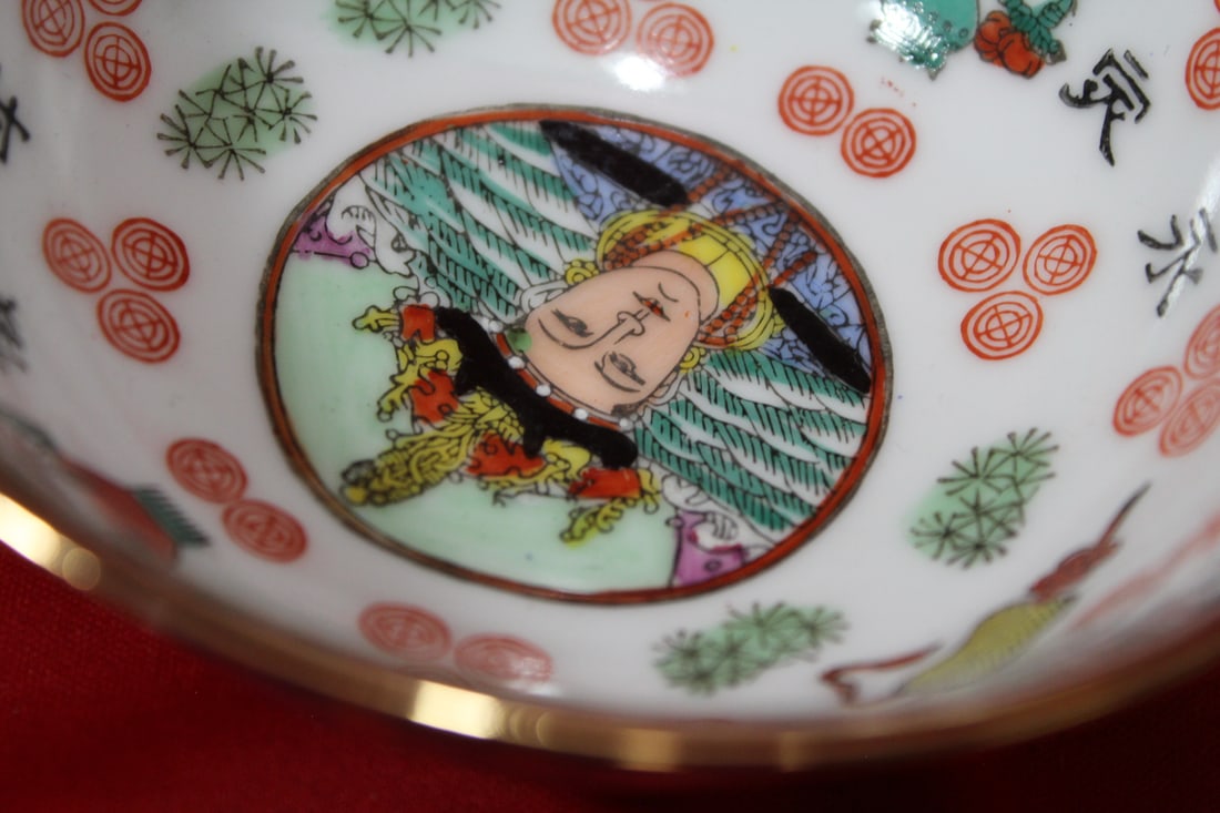 A Chinese Bowl - 6