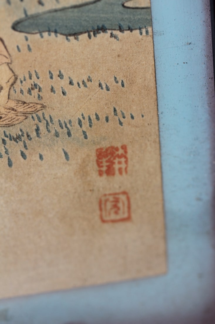 Koho Shoda Woodblock Print - 2