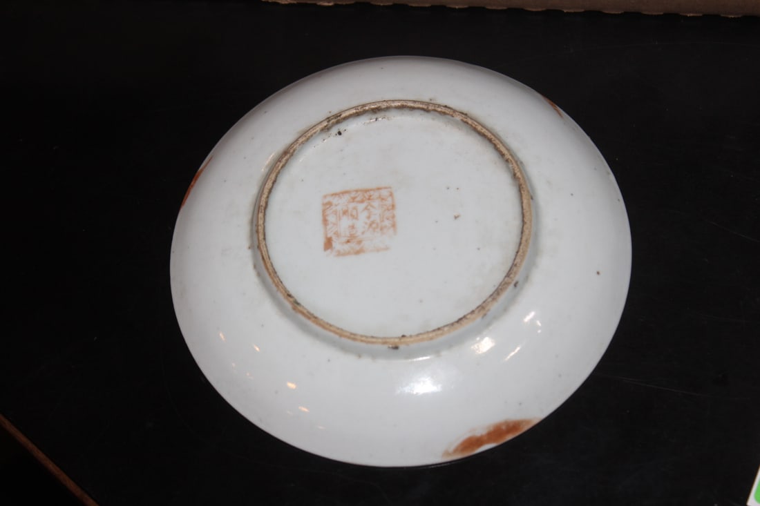 Antique Chinese Famille Rose? Small Plate - 4