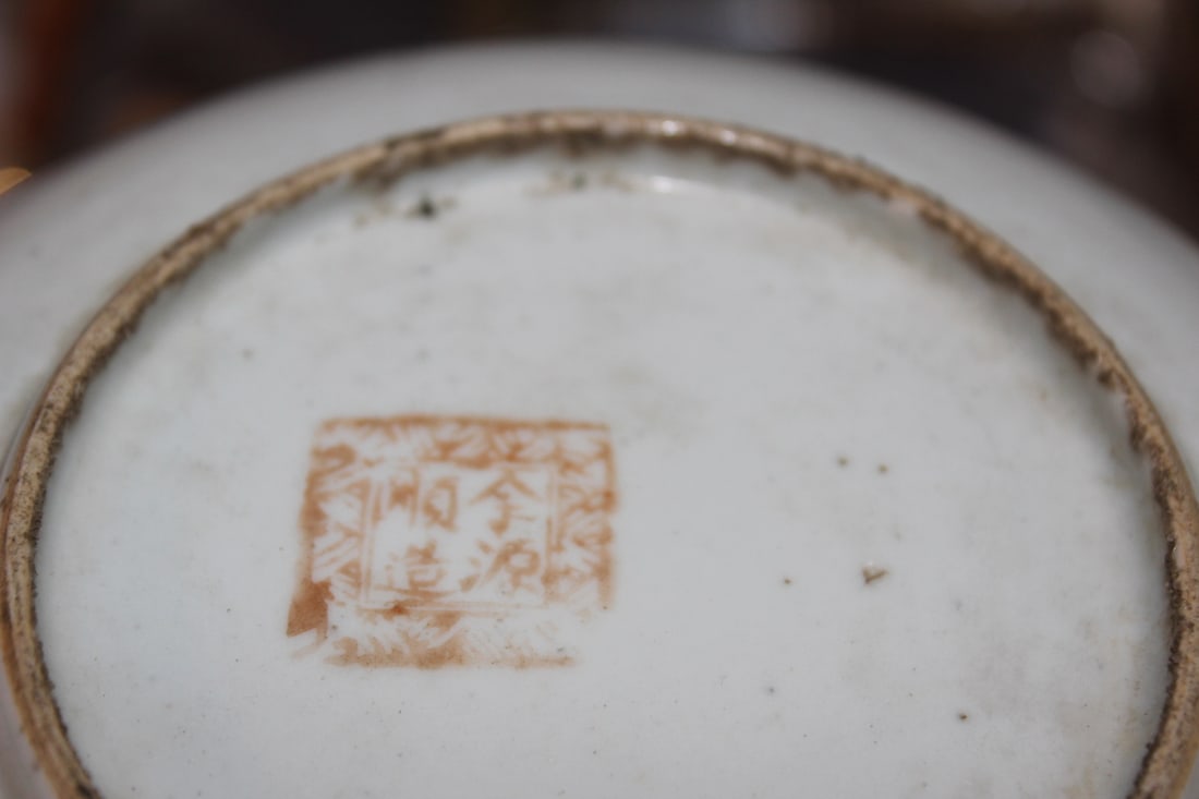 Antique Chinese Famille Rose? Small Plate - 5