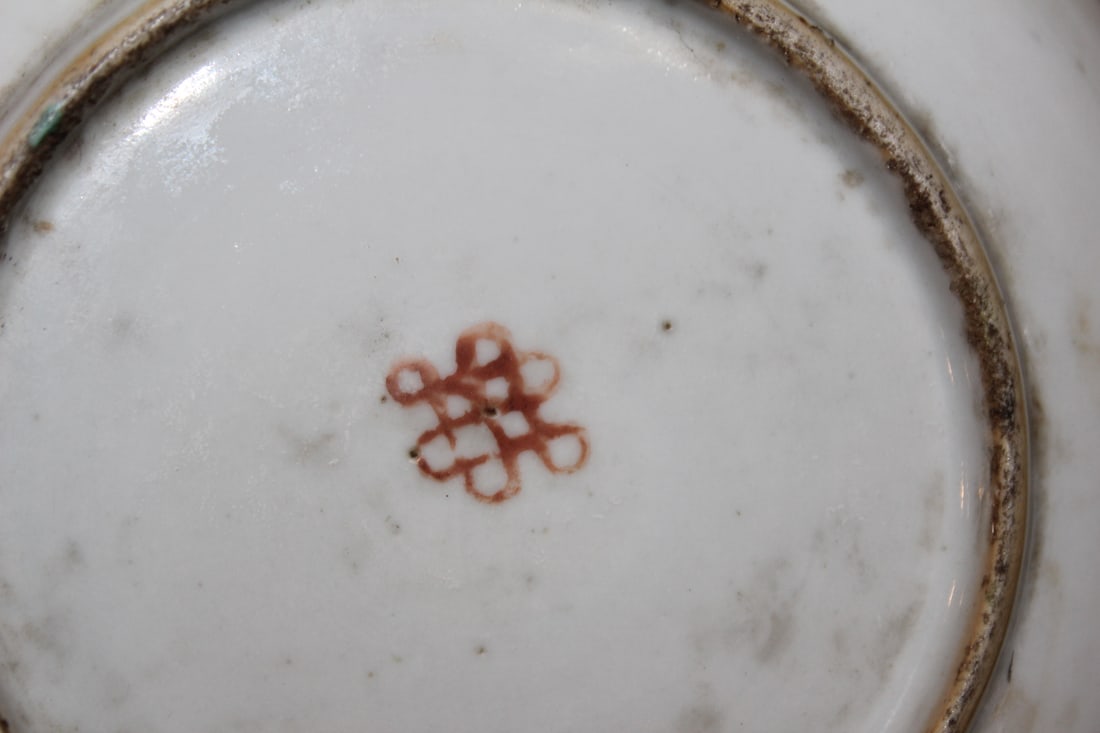 Antique Chinese Famille Rose? Small Plate - 5