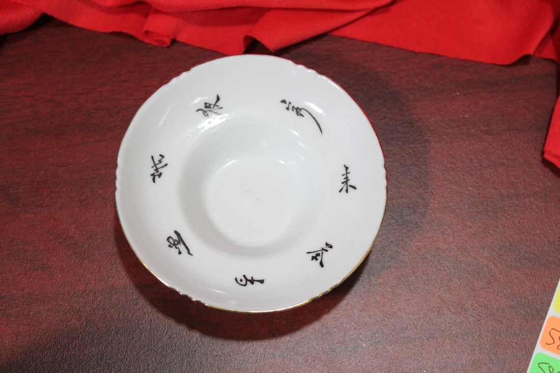 An Antique Chinese Teacup and Saucer - 5