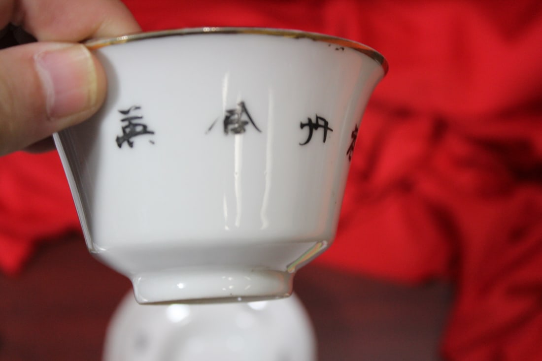 An Antique Chinese Teacup and Saucer - 6