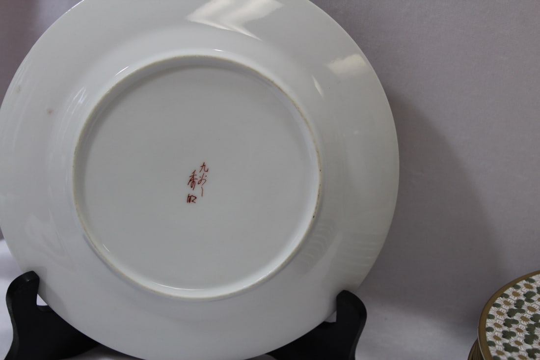 Set of 10 Kutani Salad Plates - 5