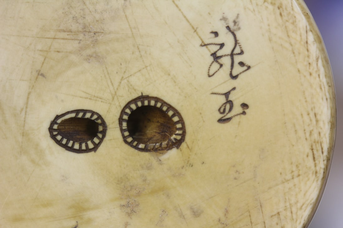 Signed manjo - 3