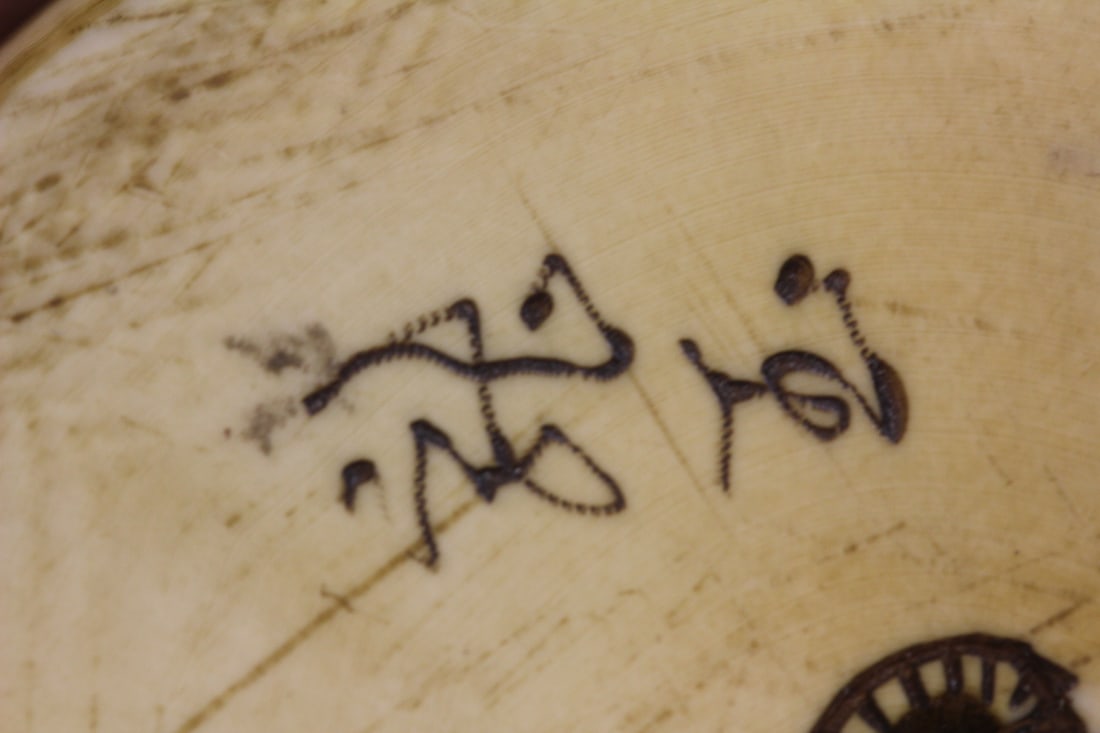 Signed manjo - 4