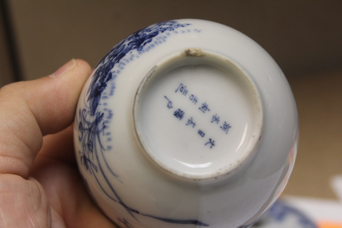 Japanese Cup and Lid - 6