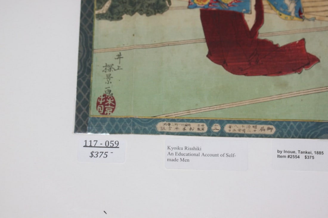 Tankei Inoue Japanese Woodblock Print - 6